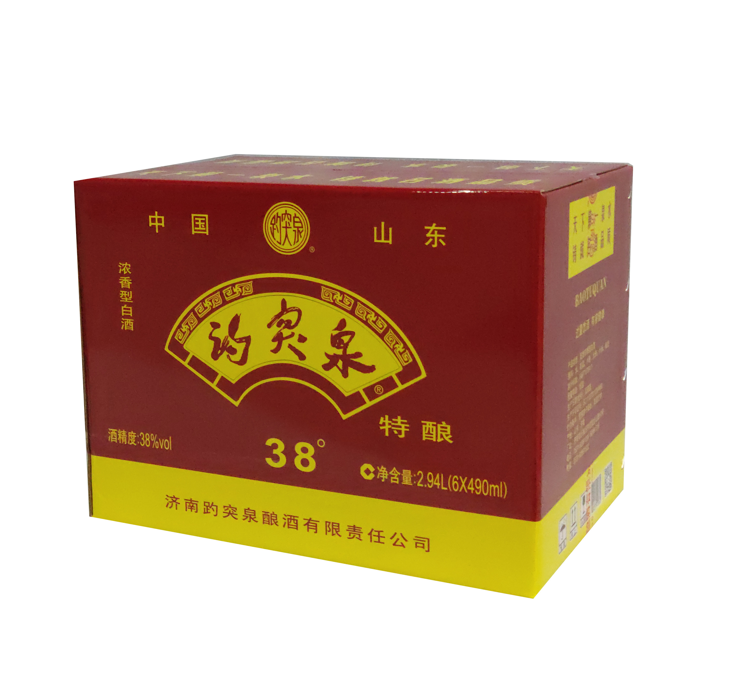 山东济南特产白酒 38度趵突泉特酿白酒 38度白趵 整箱6瓶正品特价