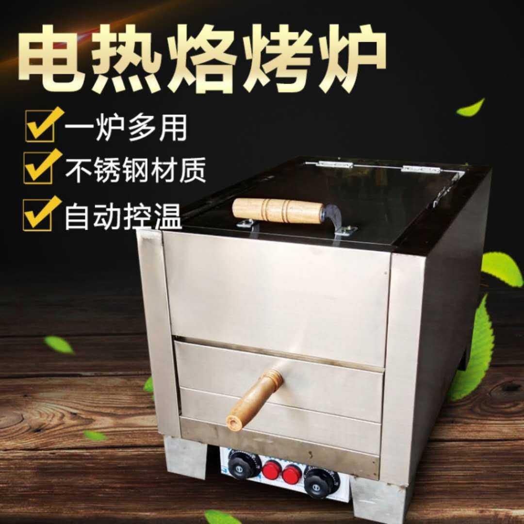 全自动商用电烤箱烧饼炉火烧炉潼关肉夹馍炉白吉馍自动控温电烤炉