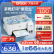 爱普生彩色打印机L3253/3251/3256/3258/1258家用小型epson无线手机墨仓喷墨复印扫描学生照片家庭办公一体机