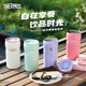 膳魔师316L不锈钢保温咖啡杯办公保冷情侣便携随行水杯TSK2-400S
