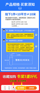 地板革水泥地直接铺木地板自己铺地板贴瓷砖地胶自粘地板翻新改造