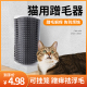 猫抓板蹭痒神器玩具自嗨解闷抓痒挠痒耐磨猫咪用品大全墙角蹭毛器