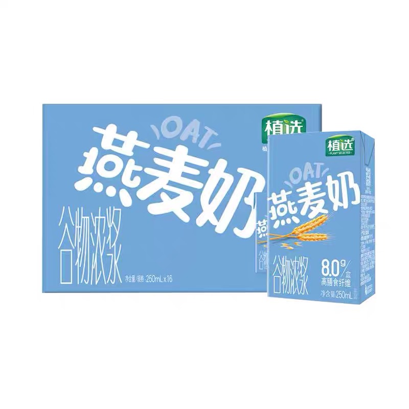 伊利植选燕麦奶250ml*16盒整