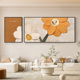 奶油风客厅装饰画沙发背景墙挂画现代简约花卉两联壁画肌理高级感