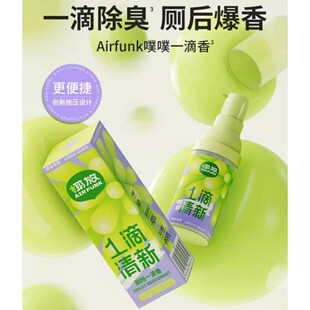 airfunk椰放空气清新剂一滴香消臭元香薰去异味马桶厕所除臭神器