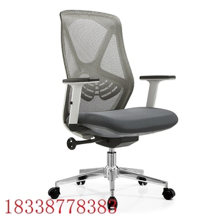 人体工学椅子电脑椅老板椅电竞座椅职员椅办公椅转椅gaming chair