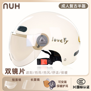 NUH国标3C认证电动电瓶车头盔摩托男四季通用复古半盔女士安全帽