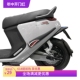 适用于九号电动车N70C/E80/E100卡通图案防撞条防刮硅胶划痕遮挡9