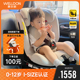 惠尔顿小巨星儿童安全座椅i-size婴儿宝宝汽车用车载0-12岁isofix