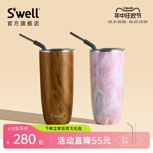 Swell吸管杯2024新款保温咖啡随行大容量颜值水杯子男女生不锈钢