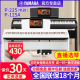 雅马哈电钢琴88键重锤P225家用初学者小型便携式数码电子钢琴125A