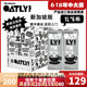 【1L*6盒】新加坡版OATLY咖啡大师燕麦奶燕麦饮植物奶拿铁顺丰发