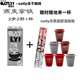 oatly冻干咖啡大师燕麦奶拿铁搭配装咖啡醇香燕麦露咖啡奶燕麦奶