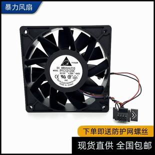 原装台达PFC1212DE 12038 12CM 12V 4.8A 超暴力工业设备散热风扇