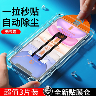 无尘仓适用华为mate50钢化膜带神器nova7手机膜nova9se秒贴膜nova5 pro防尘7se保护膜新款畅玩30m全屏6防摔5g