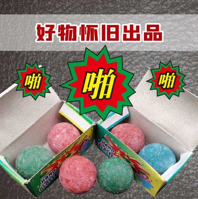 图小图电影电视的优惠券大全—儿童撞球砸炮球70童年小学生对碰噼啪响