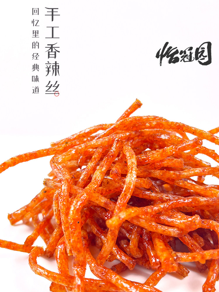 9元包邮直达链接>怡冠园蒜蓉辣面条102g大袋硬辣条片券后6.