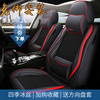 2019新款18款奇瑞瑞虎7i瑞虎7 FLY款汽车座套四季座椅套全包坐。 2019新款18款奇瑞瑞虎7i瑞虎7 FLY款汽车座套四季座椅套全包坐。
