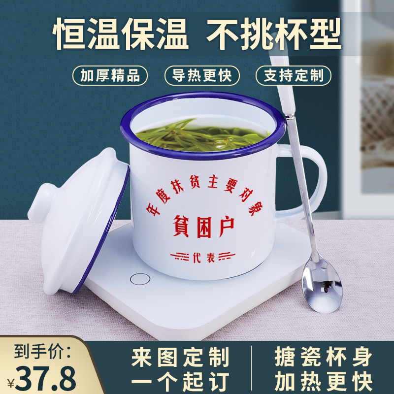 55℃度恒温杯垫加热保温底座暖暖杯