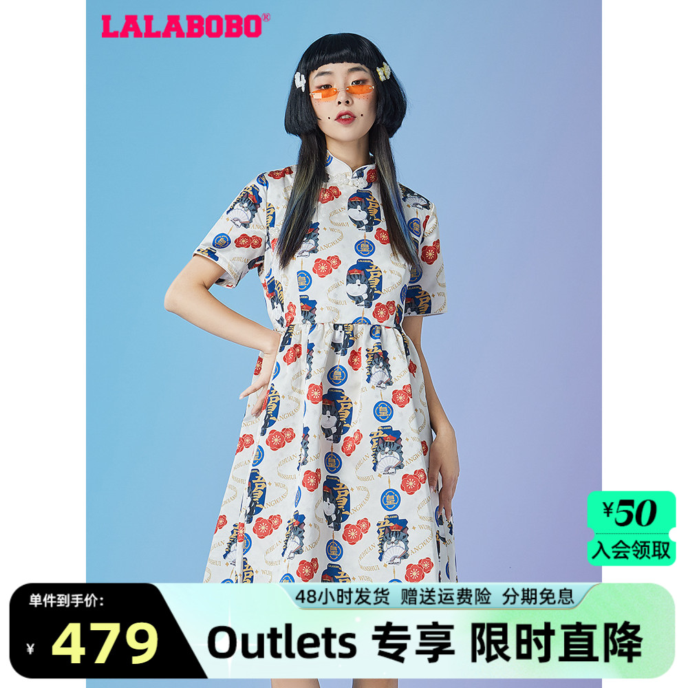 LALABOBO2023夏新品吾皇