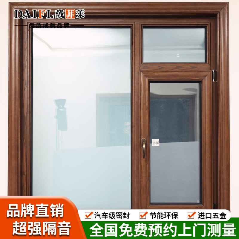 鋁包木純實木門窗陽光房封陽台包露台保溫隔熱隔音三層鋼化玻璃窗在類目 全屋定製, 窗, 铝包木窗中 - 來自Buy2taobao.com提供專業的淘寶代購服務