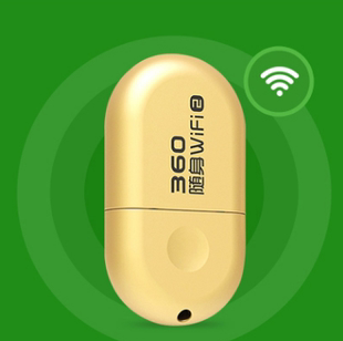 360免费wifi2代 电脑无线网卡随身路由器网络信号发射接收器