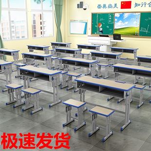 。辅导塑钢学校加厚书桌双人小学生课桌椅桌子写字儿童塑料培训椅