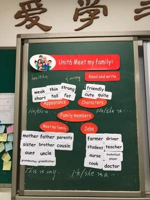 教学磁性背胶软磁条橡胶强磁铁黑板吸铁石公开课板书纸贴磁力教具