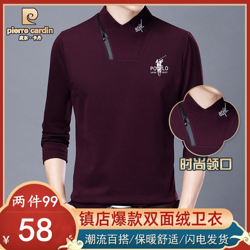 皮尔卡丹男士双面德绒休闲卫衣秋冬长袖t恤圆领宽松上衣打底衫潮