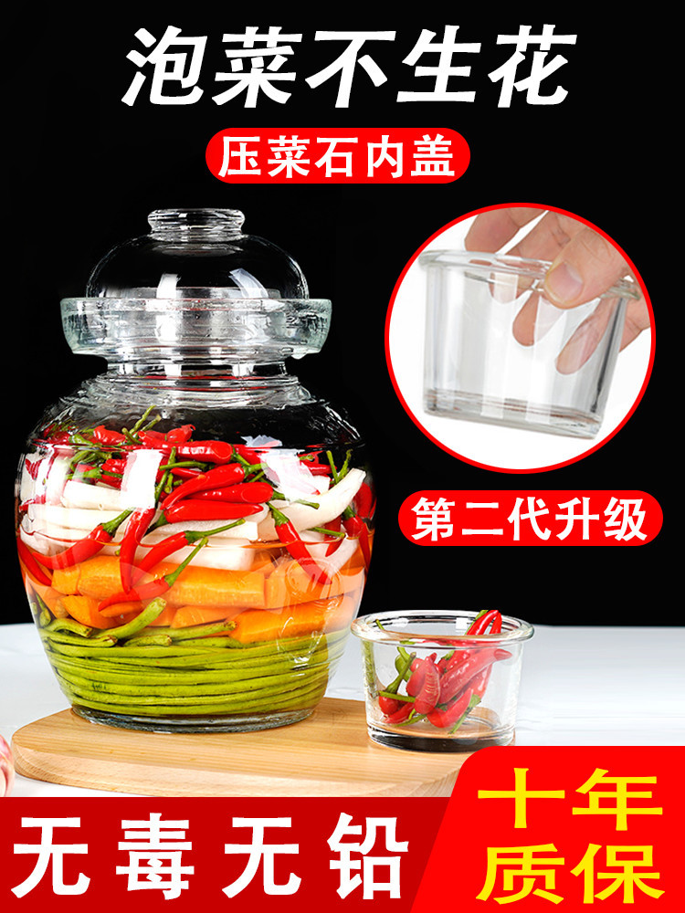 加厚玻璃泡菜坛子家用四川新款专用食