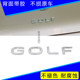 适用于新款高尔夫字母贴高8车标GOLF后备箱尾标装饰贴字母标字贴