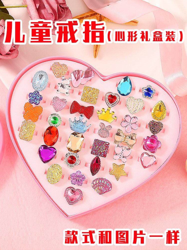 儿童戒指女孩公主仿钻石水晶可爱玩具小宝宝幼儿礼物卡通宝石