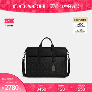 COACH/蔻驰官方 奥莱款男士SULLIVAN公文包老花斜挎手提包C9873