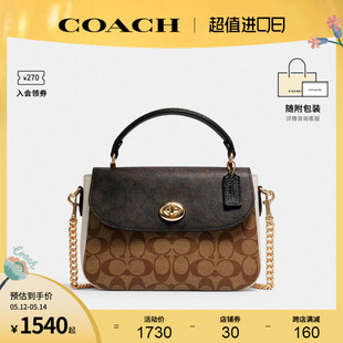 COACH/蔻驰官方 奥莱款Marlie小号邮差包女士老花单肩斜挎手提包