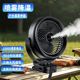 喷雾制冷小风扇usb充电静音学生宿舍办公桌面高尔夫车载户外工地摆摊大风力便携式迷你超大电池长续航夹子风