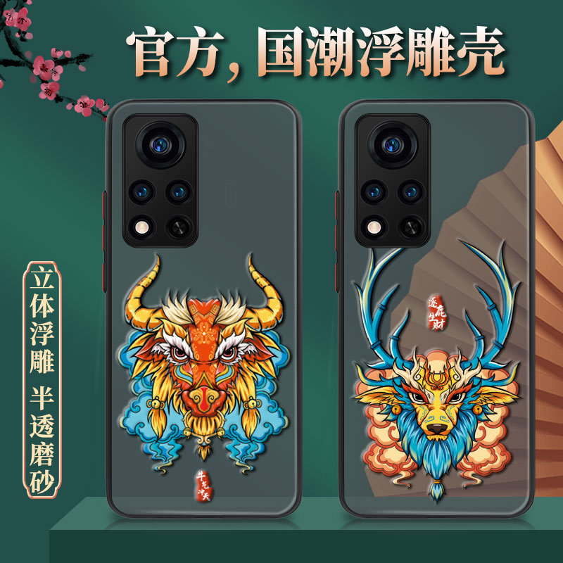 适用华为荣耀v40pro手机壳新国潮浮雕牛龙虎鹿镜头全包v40硅胶直边个性网红中国风麒麟醒狮防摔男新款保护套|ruв категории Цифровые аксессуары, аксессуары для мобильных телефонов, телефон защитный кожух/оболочка - от Buy2taobao.com для оказания профессиональной услуги покупки агента Taobao