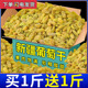 新疆特产新货葡萄干500g即食4斤非散装包装红提子黑加仑干果批发