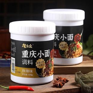 龙幺幺重庆小面调料1kg瓶装四川特产麻辣小面调味酱商用桶装