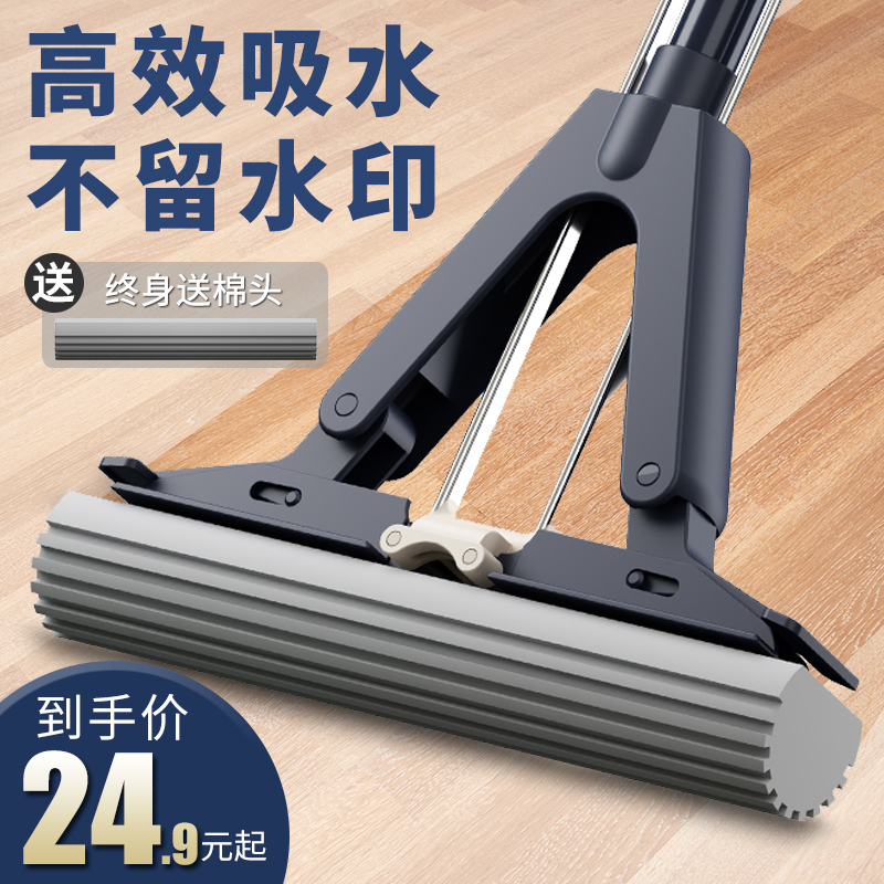 海绵拖把家用一拖净对折挤水免手洗吸水懒人大号胶棉墩布2020新款|ruв категории семья/личные чистящие средства, домашнюю работу/слово уборка посуды, коллоидный СС - от Buy2taobao.com для оказания профессиональной услуги покупки агента Taobao