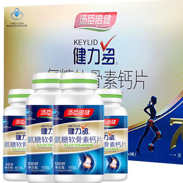 汤臣i倍健健力多氨糖软骨素钙片70天关爱装礼盒补软骨增强骨密度