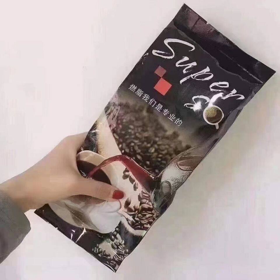 燃脂咖啡 排毒_正品qfb加强版燃脂咖啡qfb superso减脂咖啡加强微商