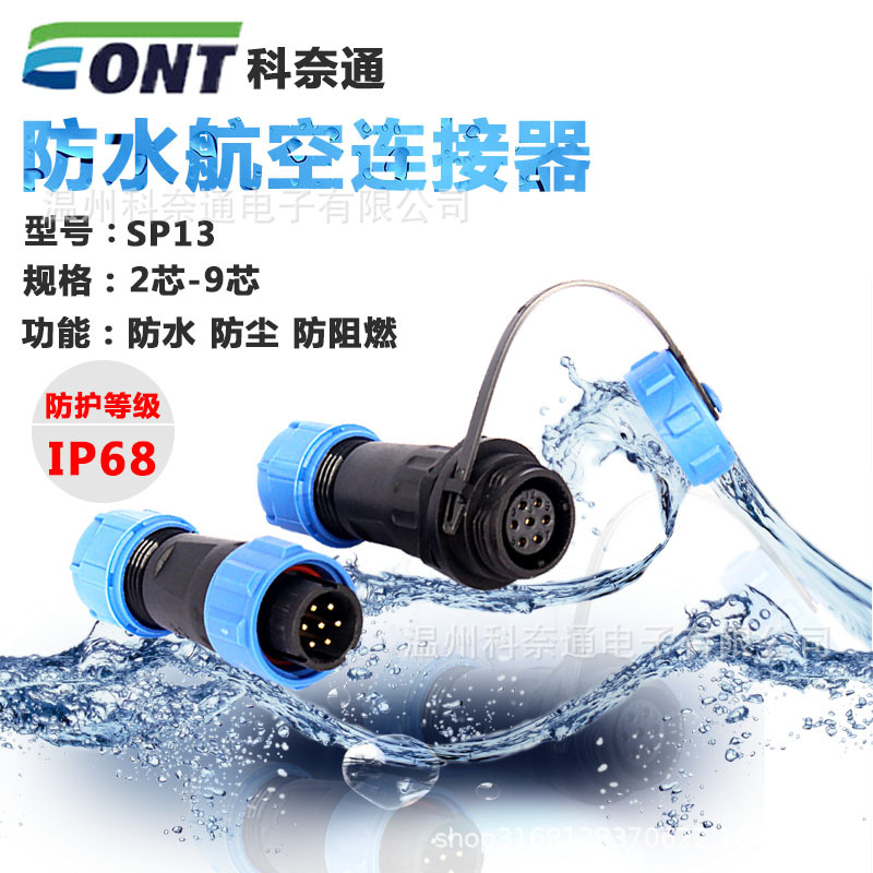 Aviation waterproof connector Aviation plug After the nut SP13-H3 waterproof Aviation socketin the 3C Digital Accessories, Electronic components market , Electronic component , Connector category - from Buy2taobao.com to provide professional Taobao agent buy service