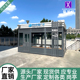 吸烟亭户外吸烟室不锈钢岗亭保安亭可移动成品公共停车场厂家定制