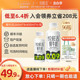 【只喝一期也能退】悦鲜活鲜牛奶周期购450ml*4+260ml*4/期