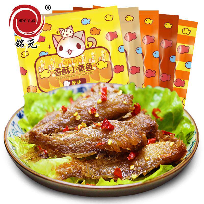 铭元香酥小黄鱼酥脆鱼干黄鱼酥海味零食休闲食品即食小吃网红推荐