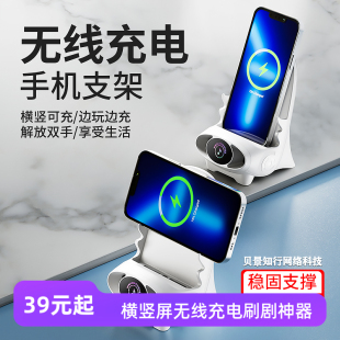 昌妙适用华为mate50pro手机无线充电器MATE60横竖支架mate30pro散热底座mate60pro/mate50手机无线快速充电器