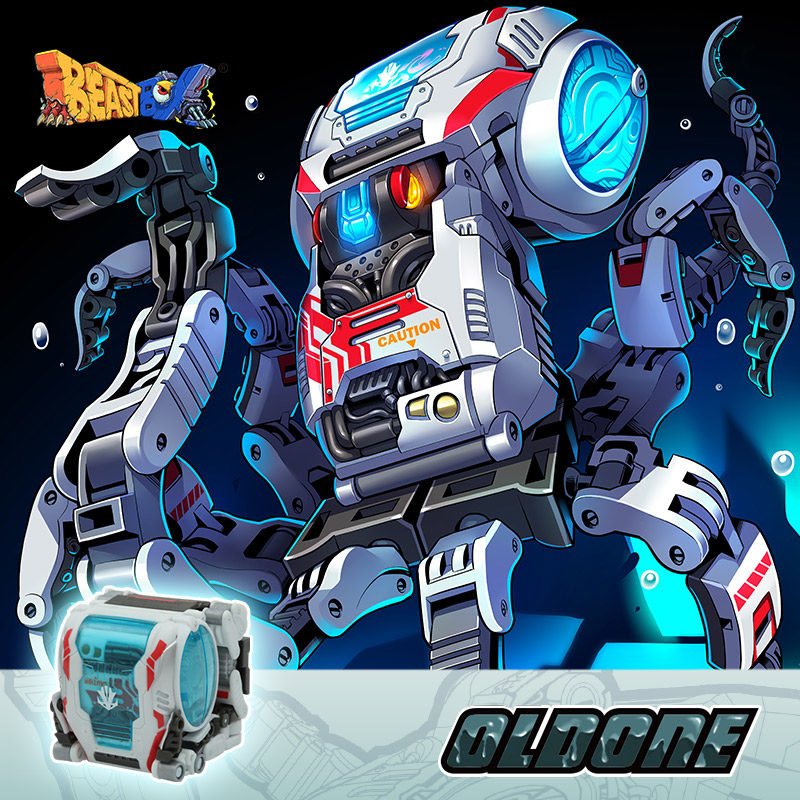 【beastbox】猛兽匣系列旧世者章鱼变形玩具拼装模型潮玩机甲手办