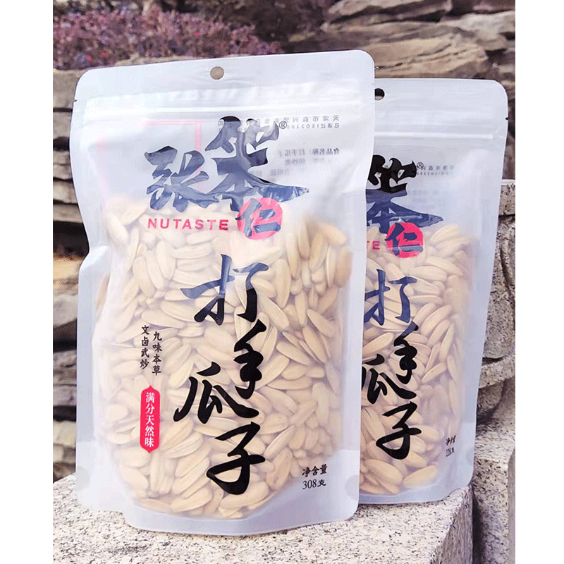 正宗天津鑫兴张笨仁打手瓜子大颗粒葵花籽坚果炒货308g网红零食