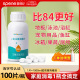 二氧化氯消毒剂八四宠物马桶浴缸鲜花液拖地专用含氯片84泡腾片