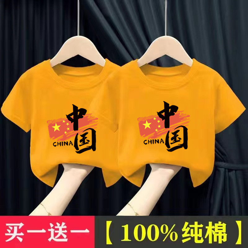 夏季中国风男童女童短袖T恤童装儿童演出服夏装上衣爱国韩版潮流